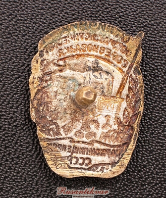 осс-наркомпищепрома-17240-реверс-.jpg (2.63 МБ) 3322 просмотра осс-наркомпищепрома-17240-реверс-.jpg