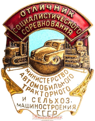 трактор-аверс.jpg (4.24 МБ) 3677 просмотров трактор-аверс.jpg