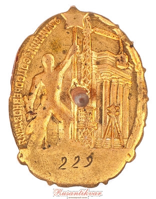 жилгражстрой-усср-реверс.jpg (848.31 КБ) 3220 просмотров жилгражстрой-усср-реверс.jpg