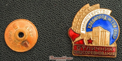 хлебопродукты-аверс-с-гайкой-на-черном.jpg (2.26 МБ) 3364 просмотра хлебопродукты-аверс-с-гайкой-на-черном.jpg