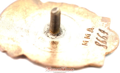ОСС-Мингорсельстрой-№8.669-номер.jpg