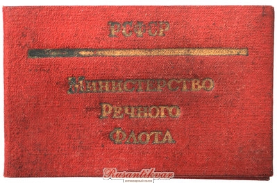 док.jpg