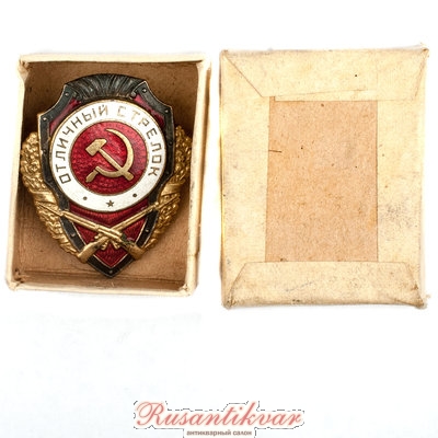отличный-стрелок-аверс-в-коробке.jpg