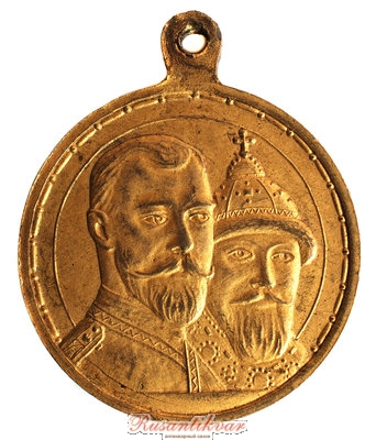романовы-аверс.jpg