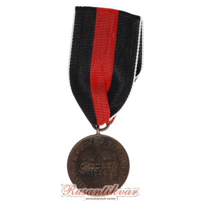1-окт-38-г-реверс-м.jpg
