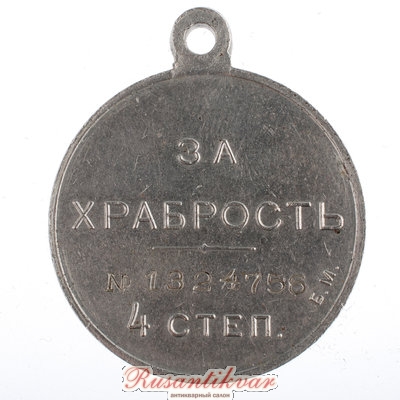 гм-1324756-реверс-м.jpg