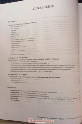 IMG-20190114-WA0004.jpg