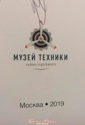 IMG-20190114-WA0005.jpg