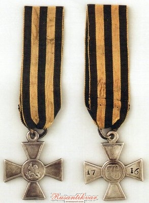01-6. Крест Ал.jpg