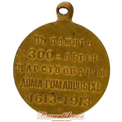 4-средн.рельеф-реверс.jpg