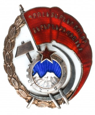 армения.jpg