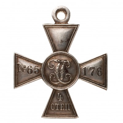 ГК-4-ст.№65.176-реверс.jpg