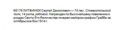 ГК-4-ст.№65.176-определение.jpg