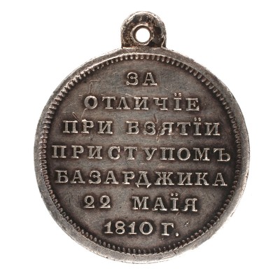базарджик-реверс-м.jpg