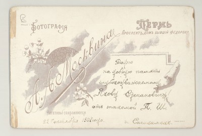 Scan20083-м.jpg