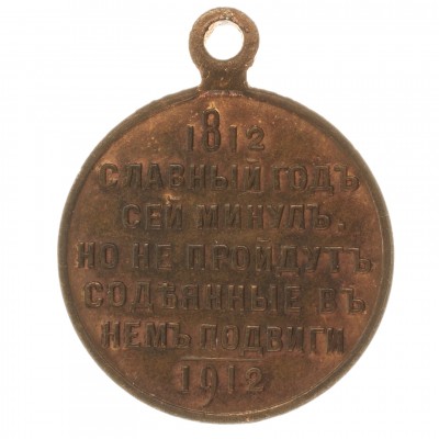 пам-отеч-войны-12-г-частник-рев.jpg