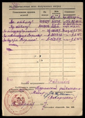рыб2 (1).jpg
