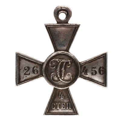 Гк-4-ст.-№26.456-перерезка-реверс.jpg