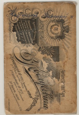 Scan20117-м.jpg