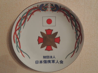 DSCN0912.JPG