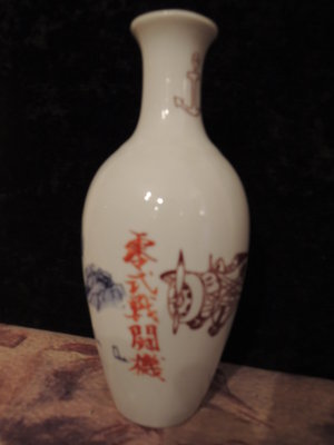 DSCN0949.JPG