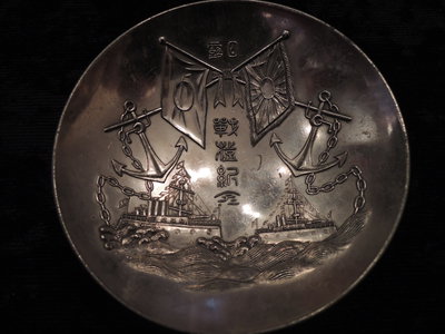 DSCN0935.JPG