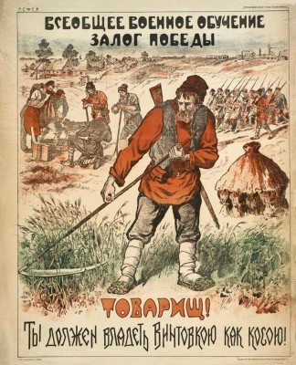 всеобуч-плакат-2.jpg