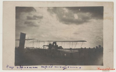 Scan20152.JPG
