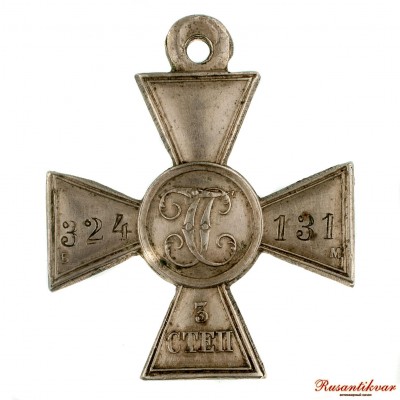 ГК--3-ст.-№324131-бм-реверс.jpg