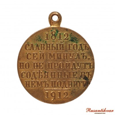 100-лет-отеч.в-рев.jpg