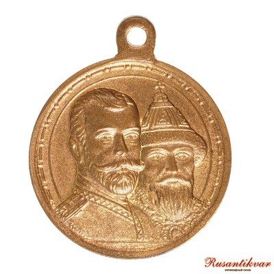 300-лДР-ав.jpg
