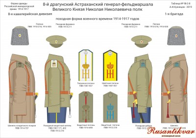 2-08 Драг пох.jpg