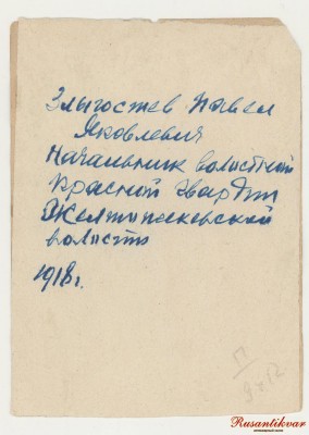 Scan20142.JPG