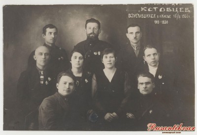 Scan20159.JPG