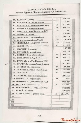 Scan20059.JPG