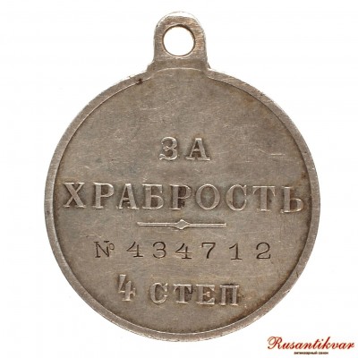 ГМ-4-ст.№434.712-реверс.JPG