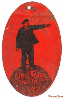 Ленин-жетон-ав.jpg