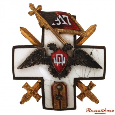 шп-1917-ав-.jpg