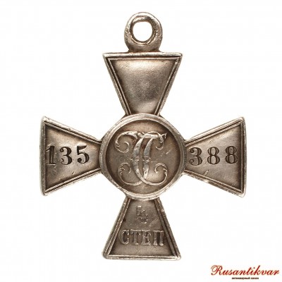 ЗОВО-4-ст.135.388-рв.JPG