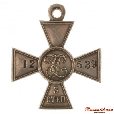 ЗОВО-3-ст.№12.539-аверс.JPG