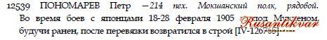 ЗОВО 3 ст.№12.539 определение.JPG