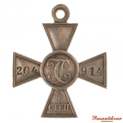 ЗОВО-4-ст.-№204.914-реверс.JPG