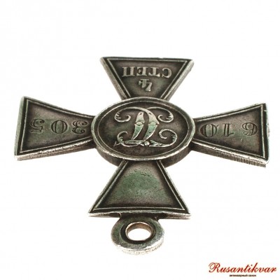 ГК-4-ст.610.305-ухо.jpg