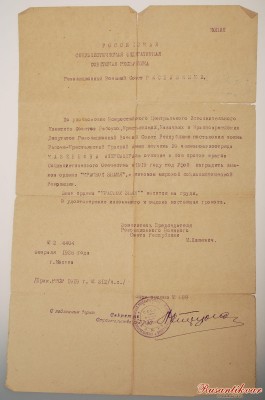 док-1.jpg