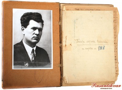 дневник-полетов-2.jpg