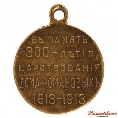 неч.штамп-рв.jpg