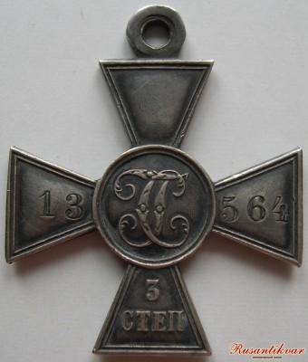 3 ст.13564.jpg
