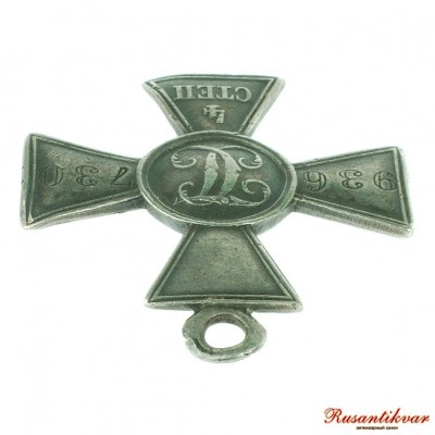 ГК-4-ст.№936.730-ухо.jpg