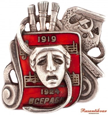 19-24-аверс.jpg