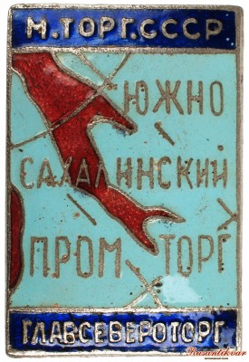 юс-промторг-аверс.jpg